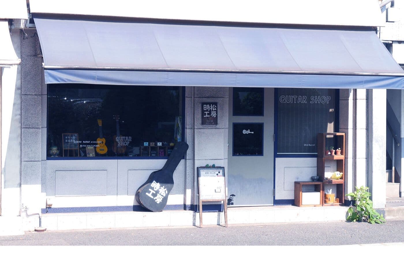 shop_img.jpg
